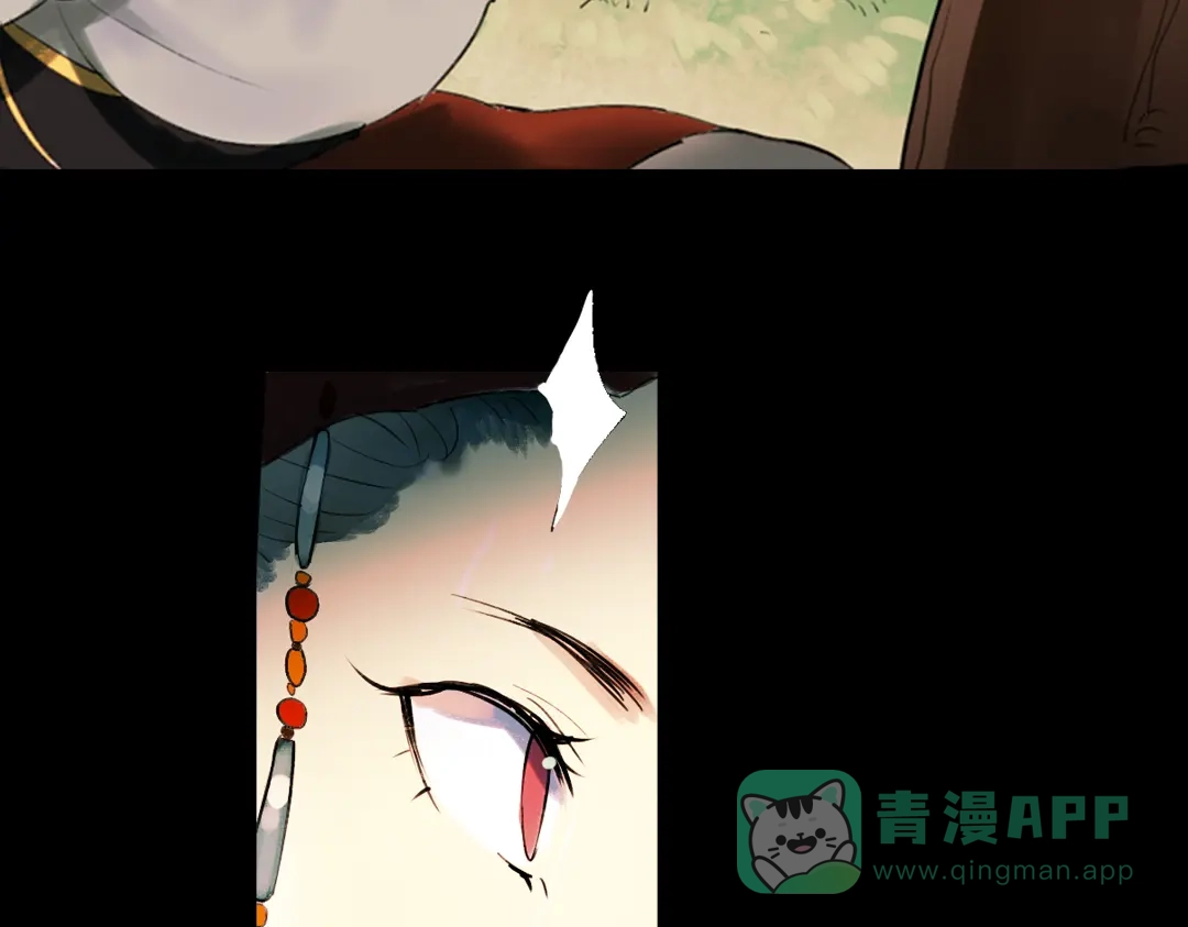 《南烟斋笔录》江涸（上） 第86页
