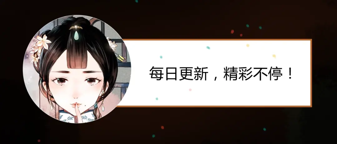 《南烟斋笔录》江涸（上） 第125页
