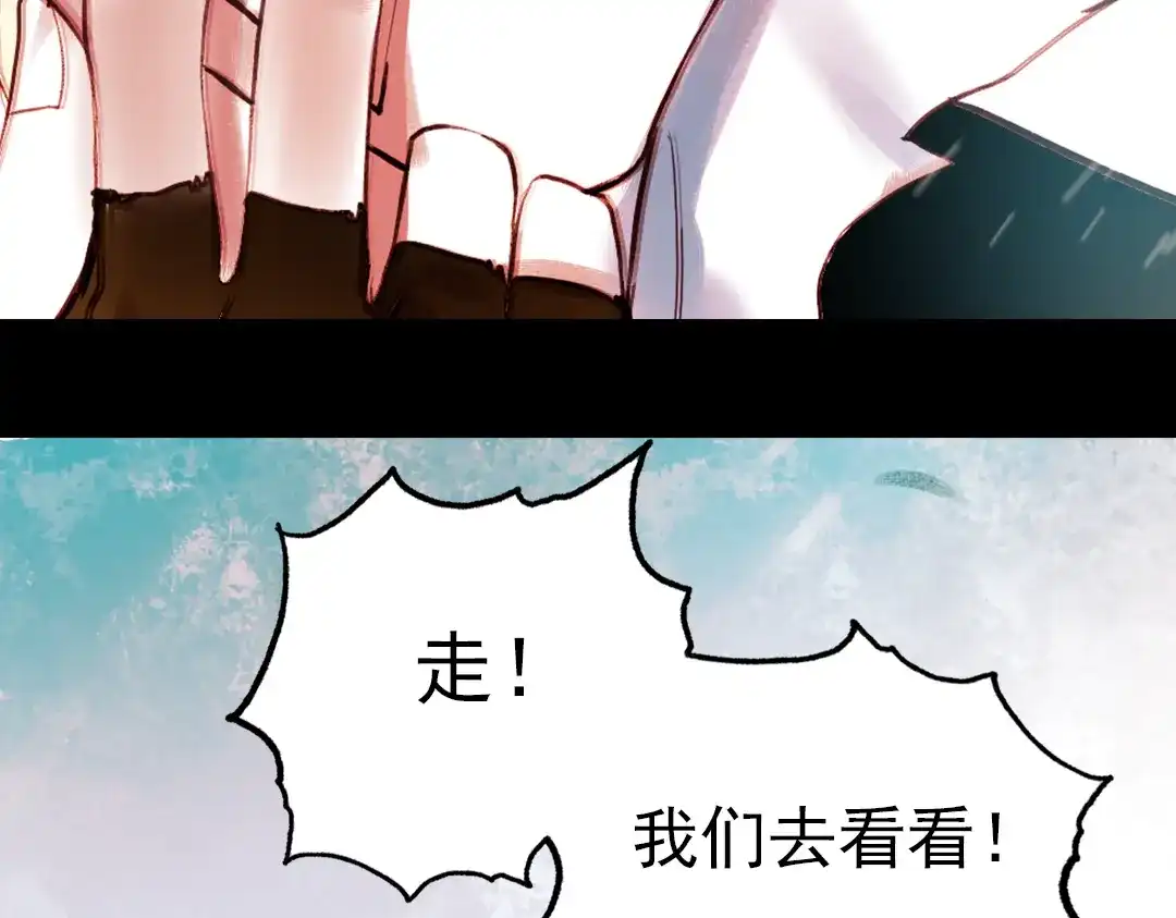 《南烟斋笔录》江涸（上） 第27页