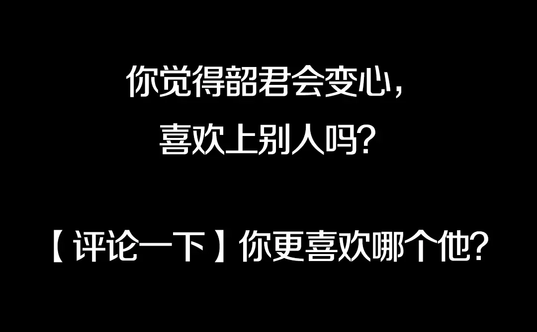《南烟斋笔录》江涸（上） 第124页