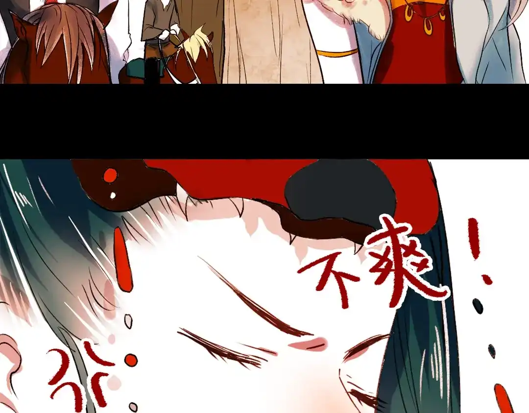 《南烟斋笔录》江涸（上） 第73页