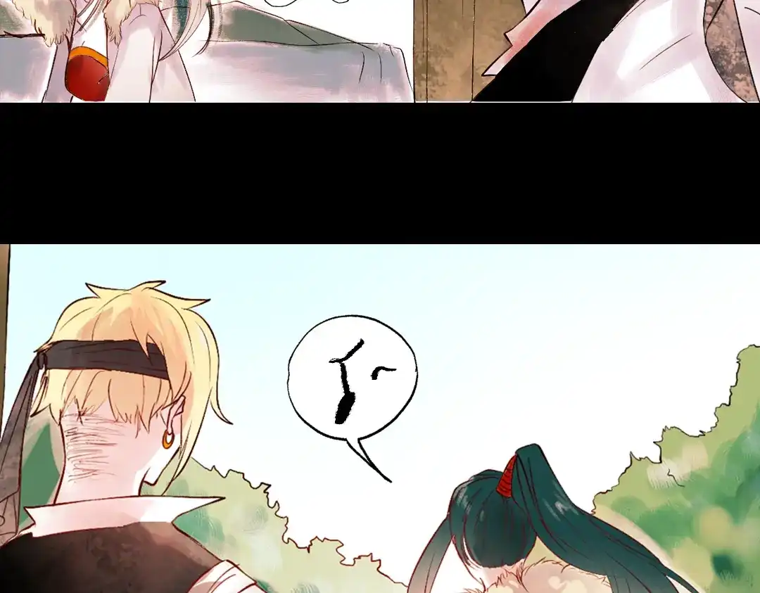 《南烟斋笔录》江涸（上） 第99页