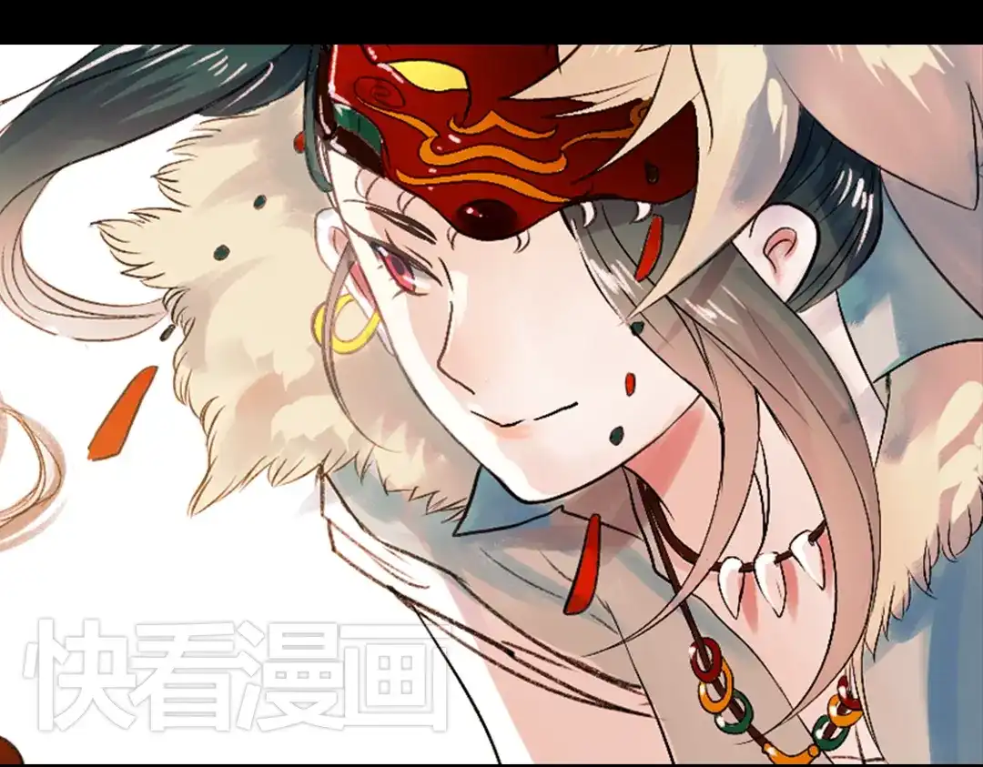 《南烟斋笔录》江涸（上） 第20页
