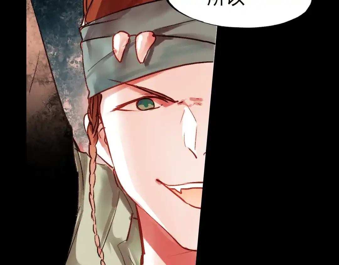 《南烟斋笔录》江涸（上） 第44页