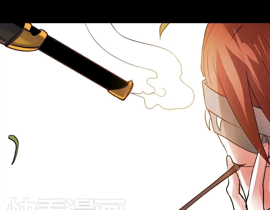 《南烟斋笔录》江涸（上） 第64页
