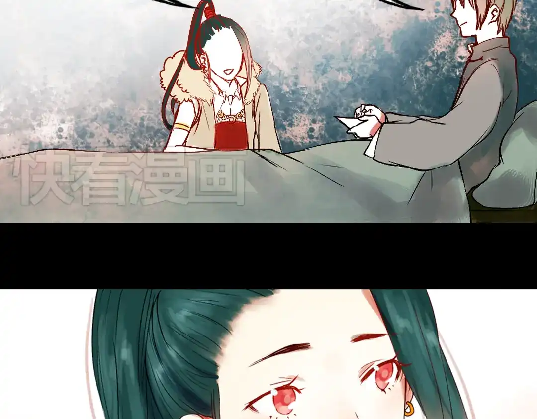 《南烟斋笔录》江涸（上） 第95页