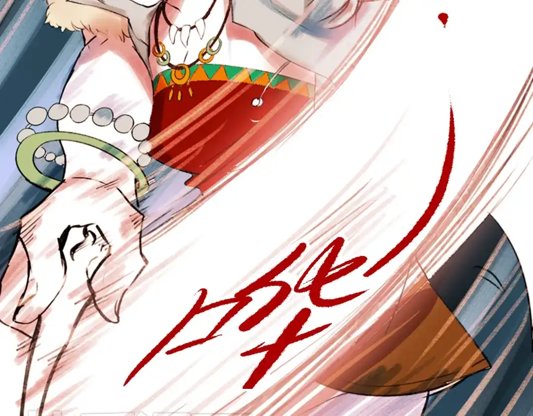 《南烟斋笔录》江涸（上） 第120页