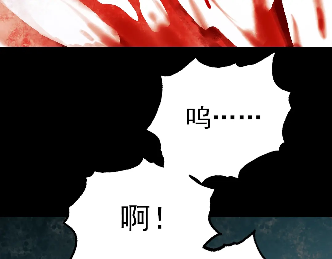 《南烟斋笔录》江涸（上） 第47页