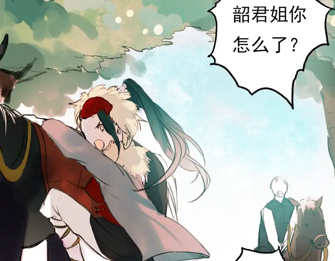 《南烟斋笔录》江涸（上） 第88页