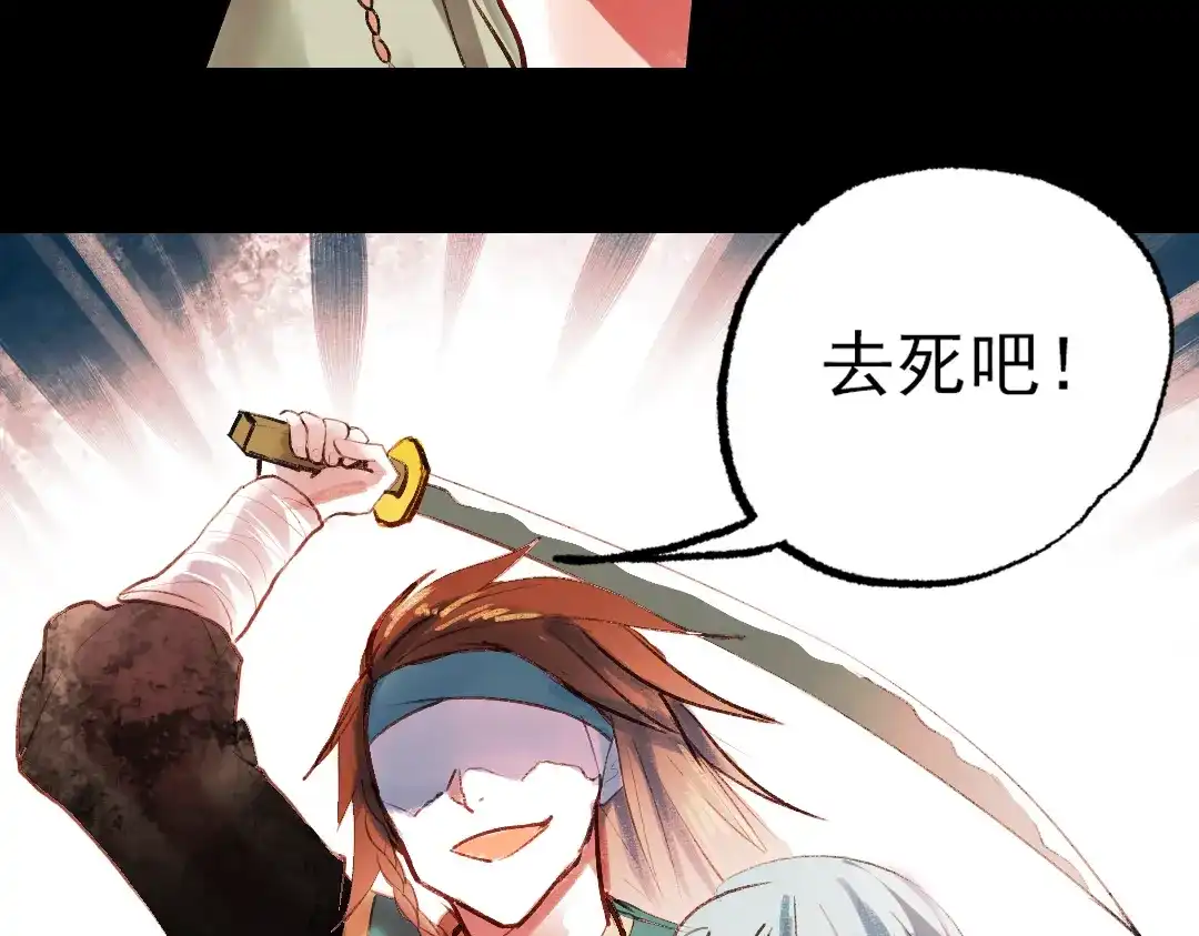 《南烟斋笔录》江涸（上） 第45页