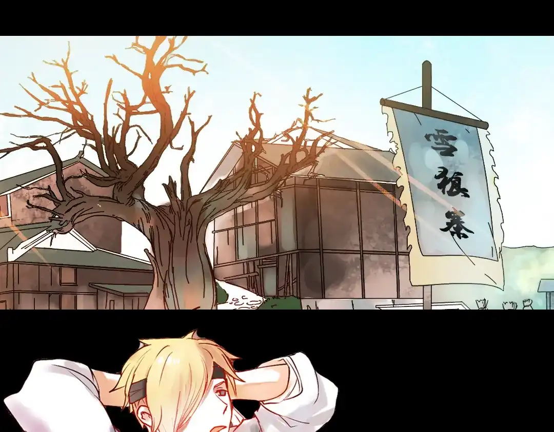《南烟斋笔录》江涸（上） 第92页