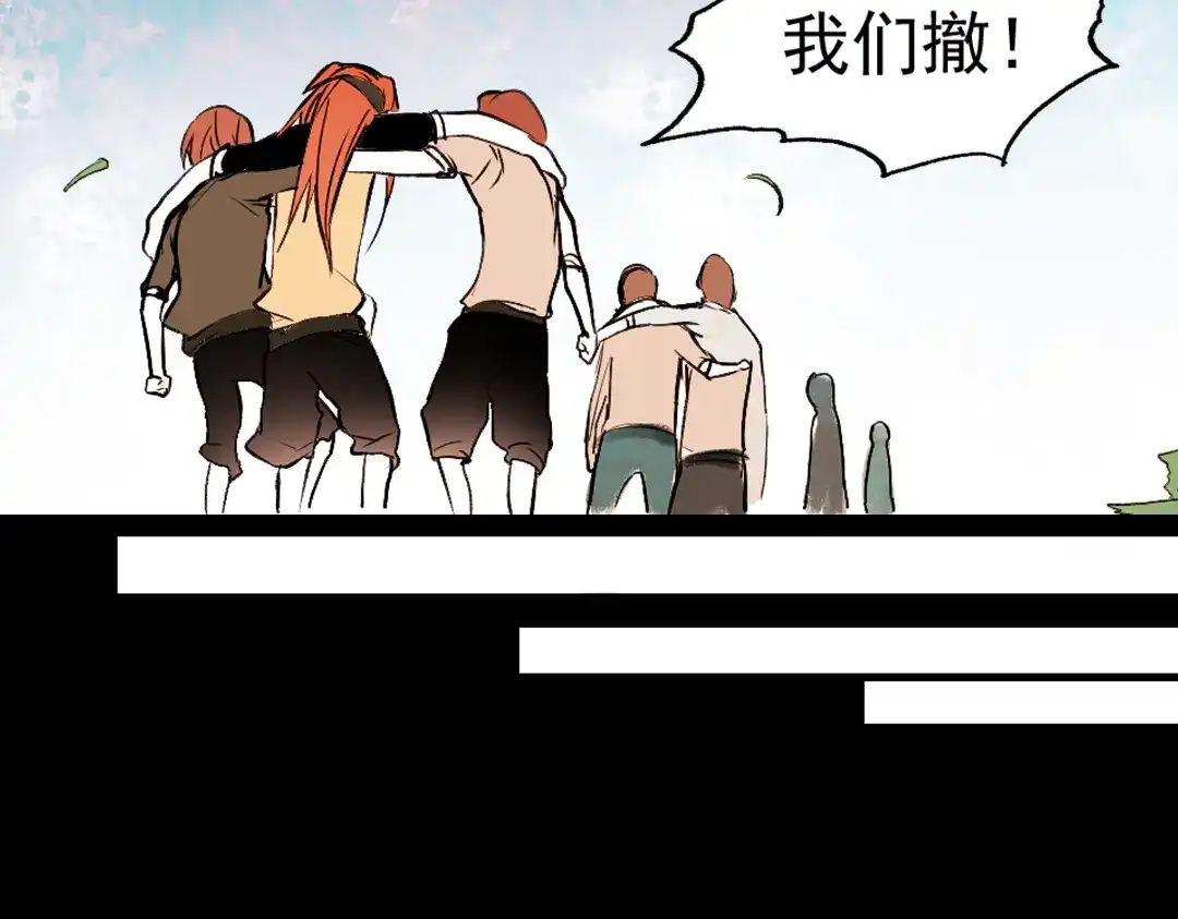 《南烟斋笔录》江涸（上） 第69页