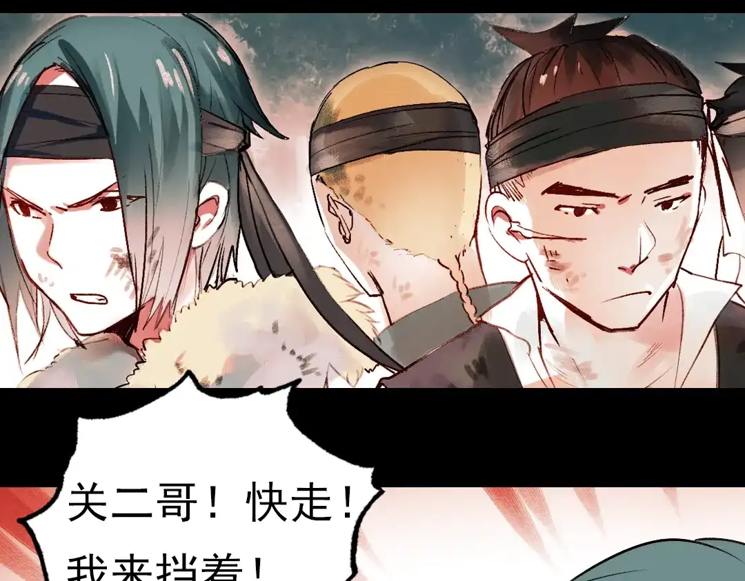 《南烟斋笔录》江涸（上） 第30页