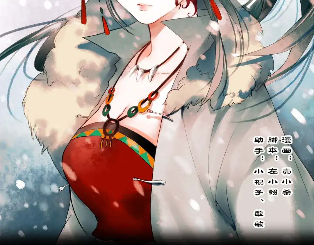 《南烟斋笔录》江涸（上） 第2页