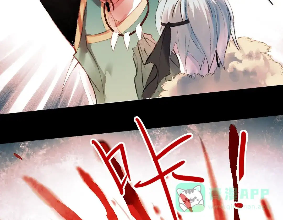 《南烟斋笔录》江涸（上） 第46页