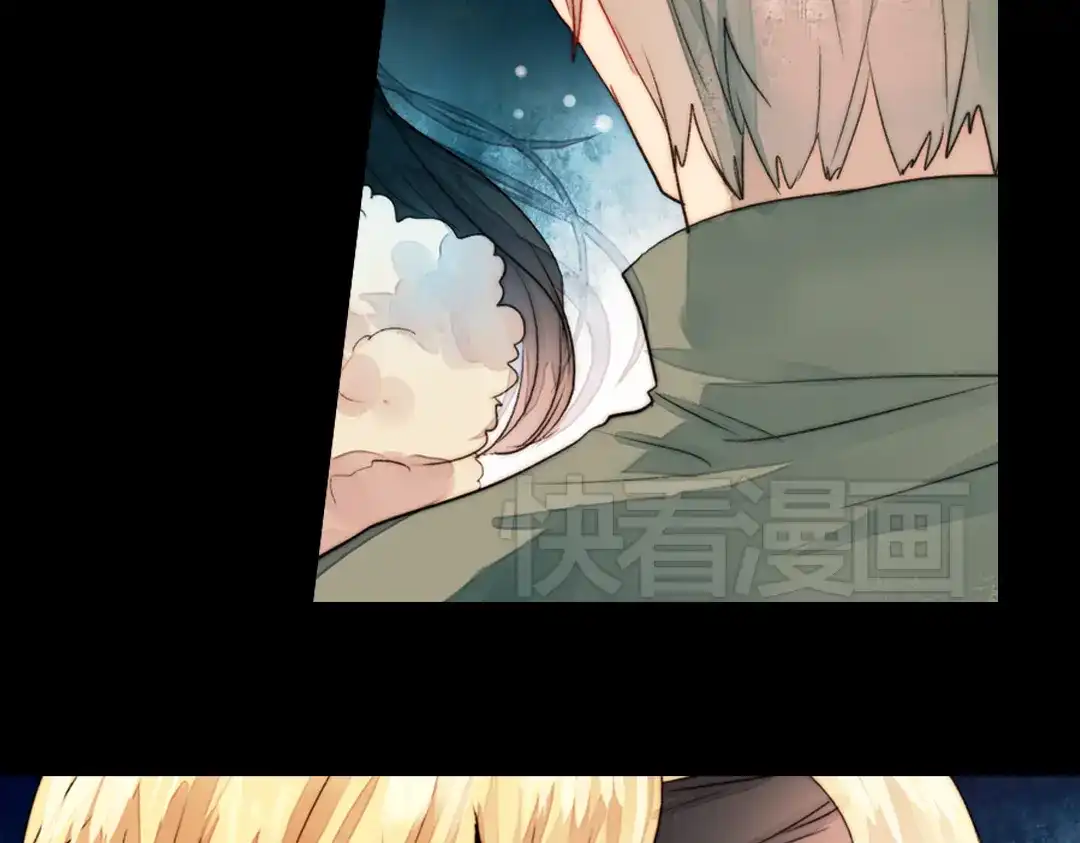 《南烟斋笔录》江涸（中） 第69页