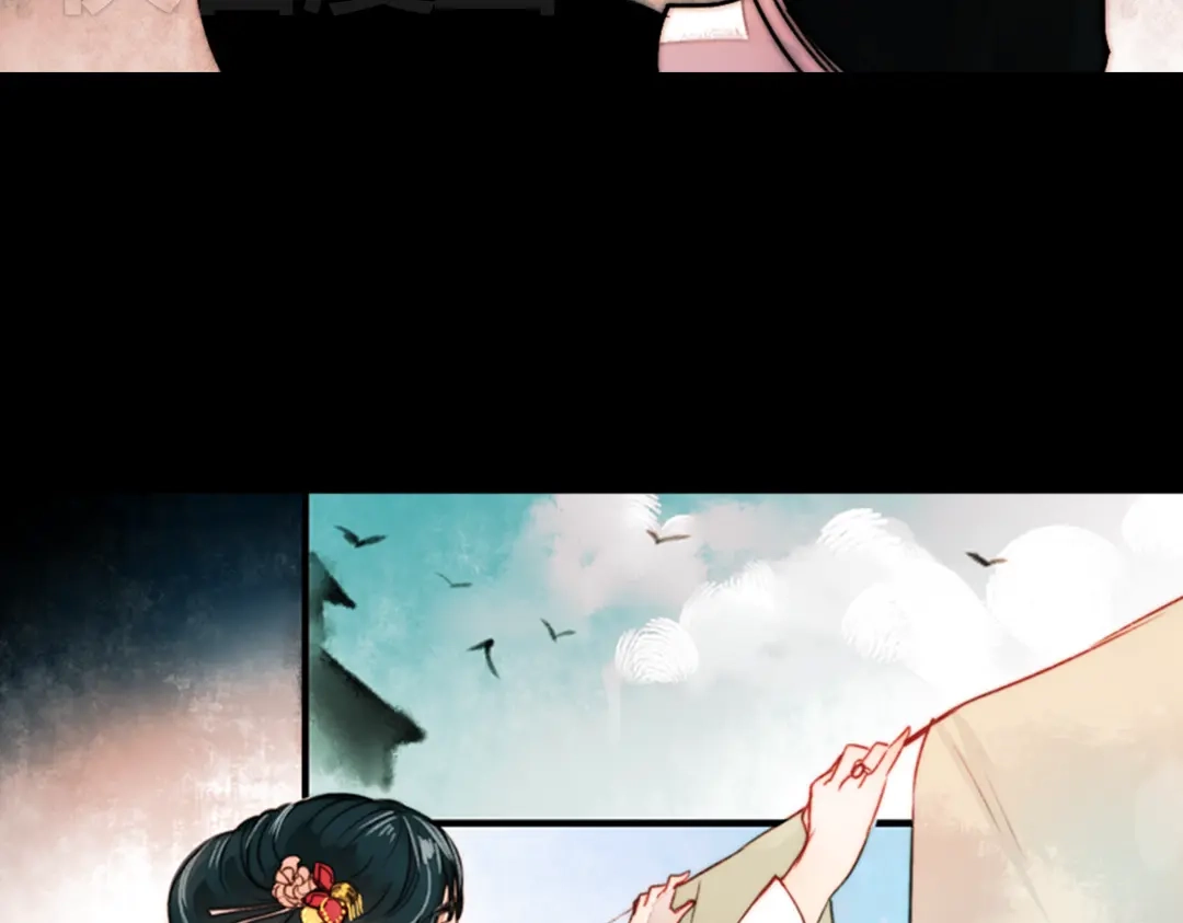 《南烟斋笔录》江涸（中） 第78页