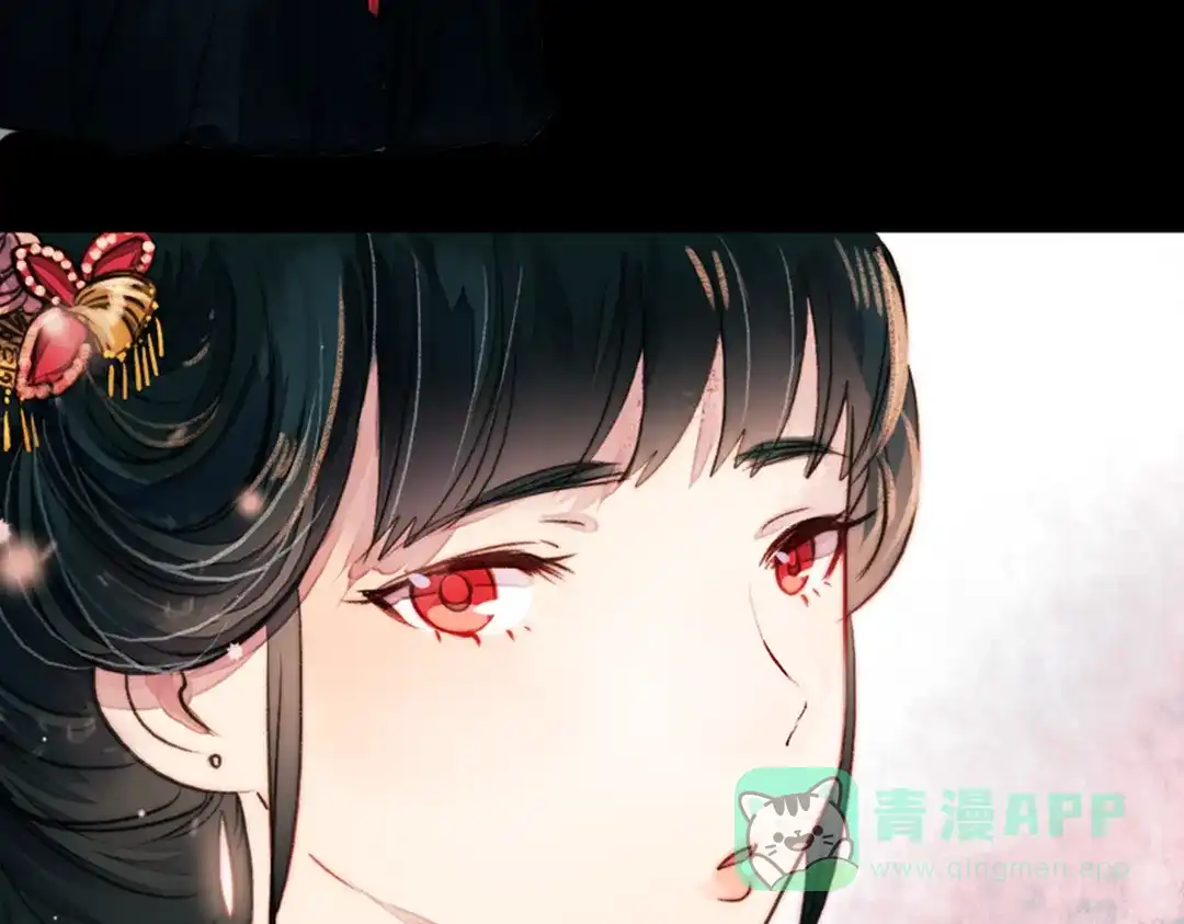 《南烟斋笔录》江涸（中） 第81页