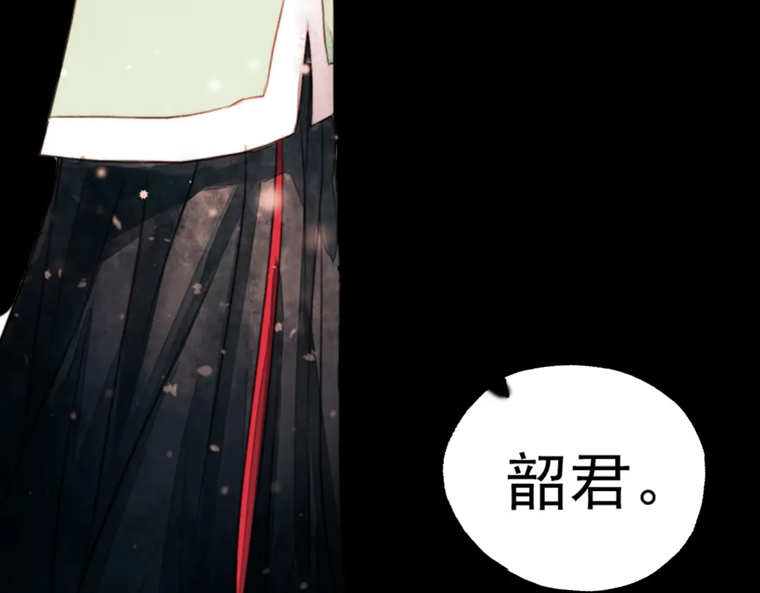 《南烟斋笔录》江涸（中） 第80页