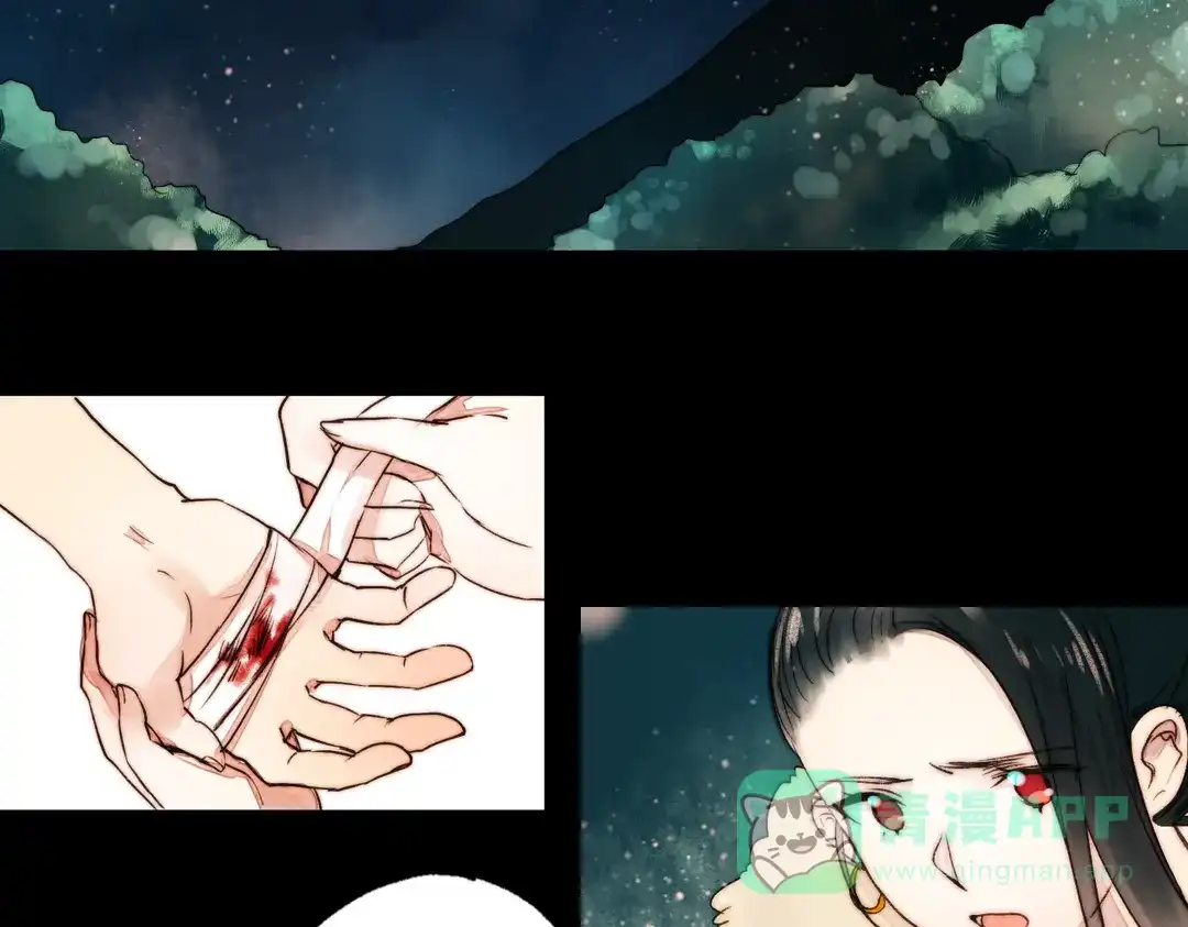 《南烟斋笔录》江涸（中） 第46页