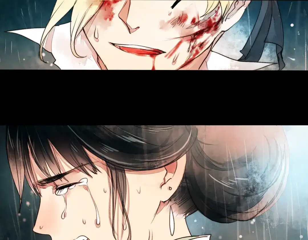 《南烟斋笔录》江涸（中） 第118页