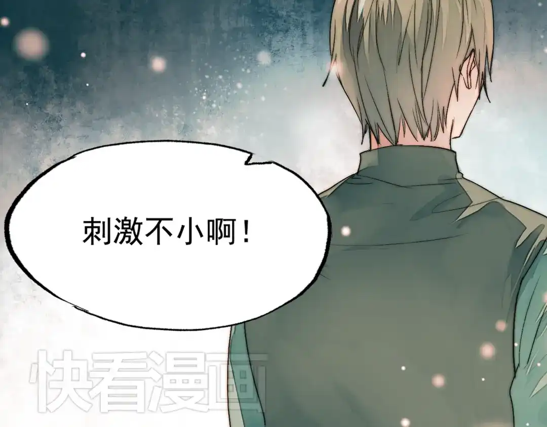 《南烟斋笔录》江涸（中） 第49页