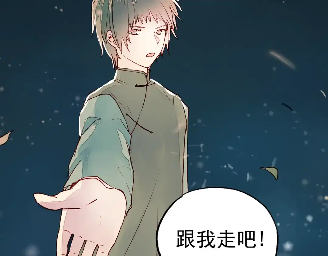 《南烟斋笔录》江涸（中） 第55页