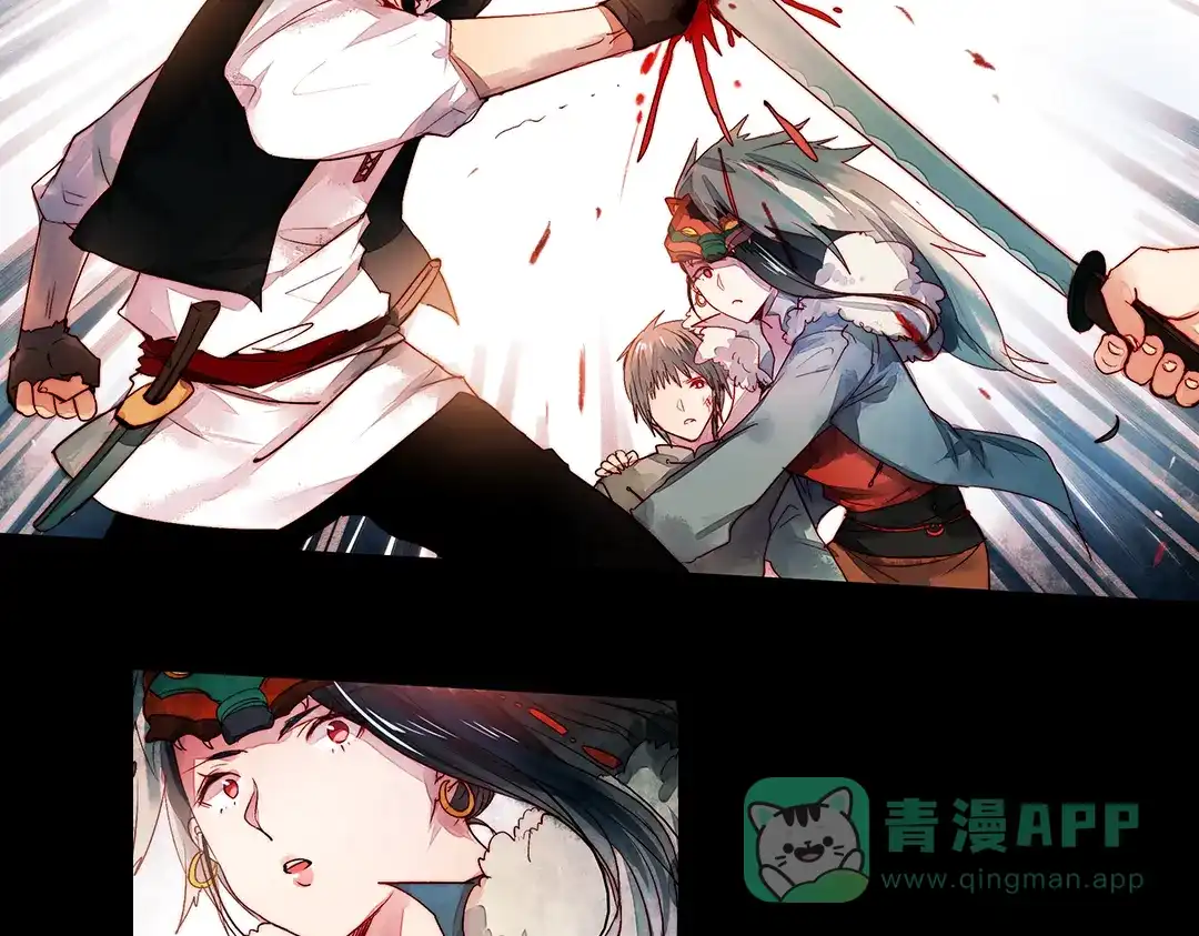 《南烟斋笔录》江涸（中） 第36页