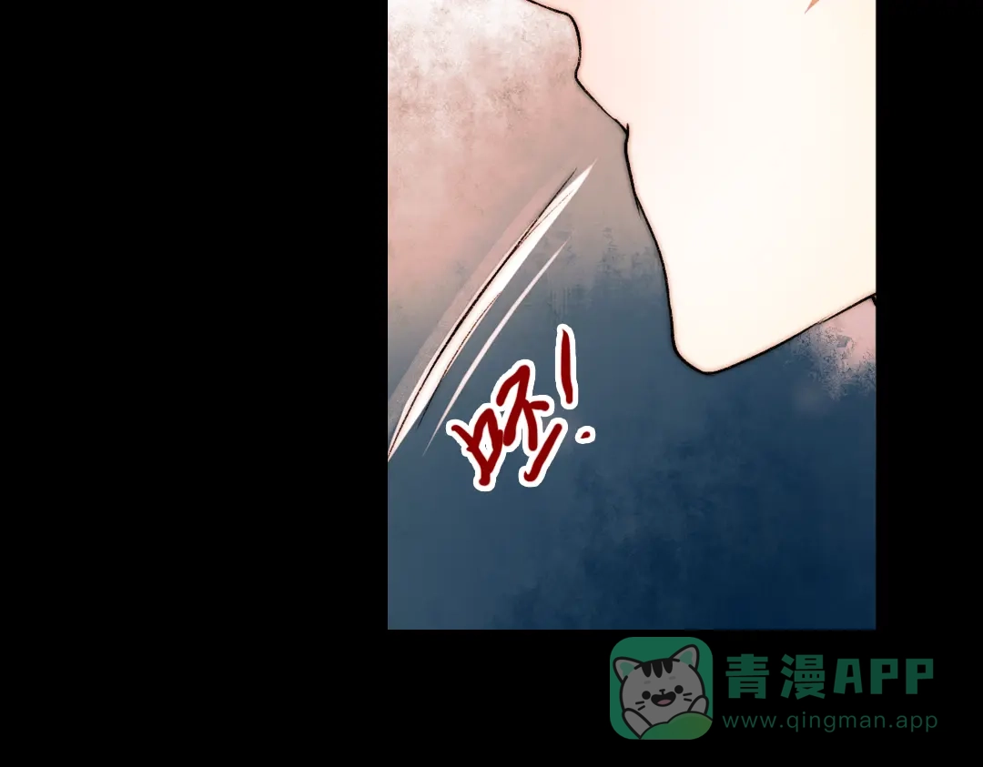 《南烟斋笔录》江涸（中） 第76页
