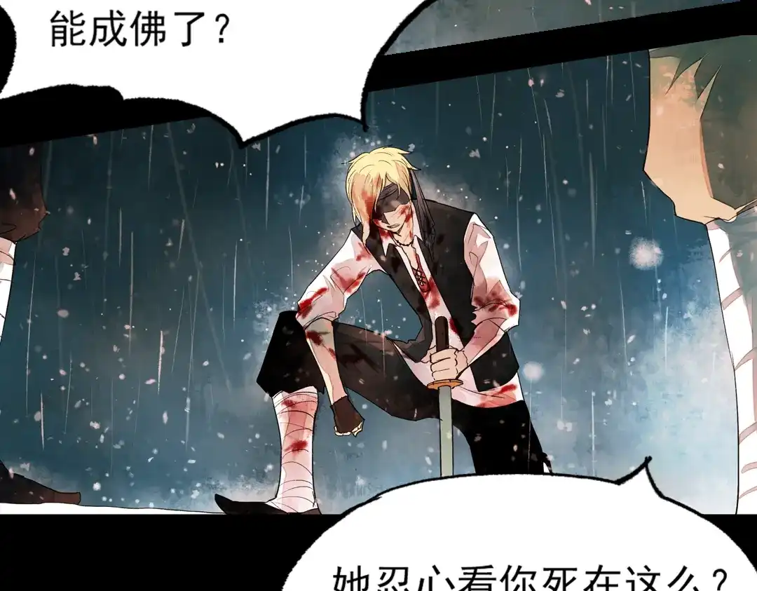 《南烟斋笔录》江涸（中） 第107页