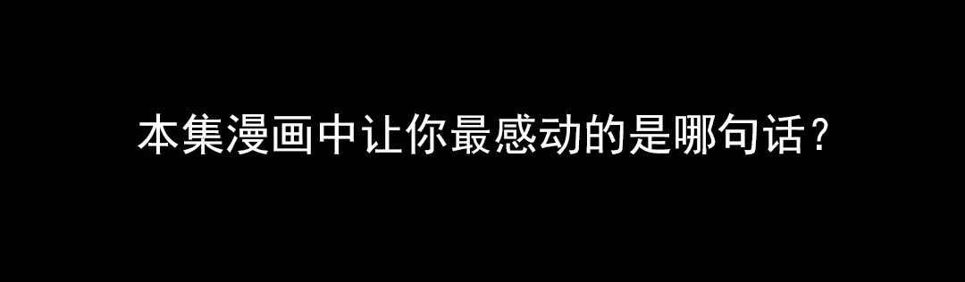 《南烟斋笔录》江涸（中） 第125页
