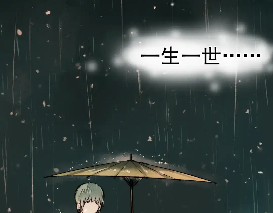 《南烟斋笔录》江涸（中） 第122页