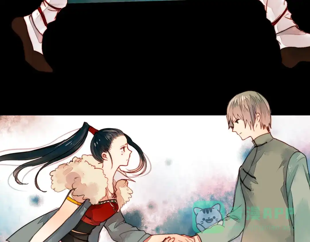 《南烟斋笔录》江涸（中） 第61页