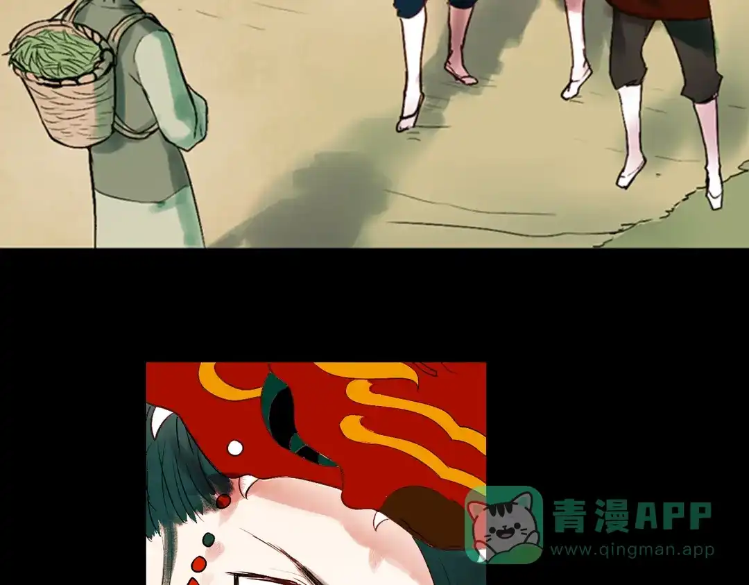 《南烟斋笔录》江涸（中） 第21页