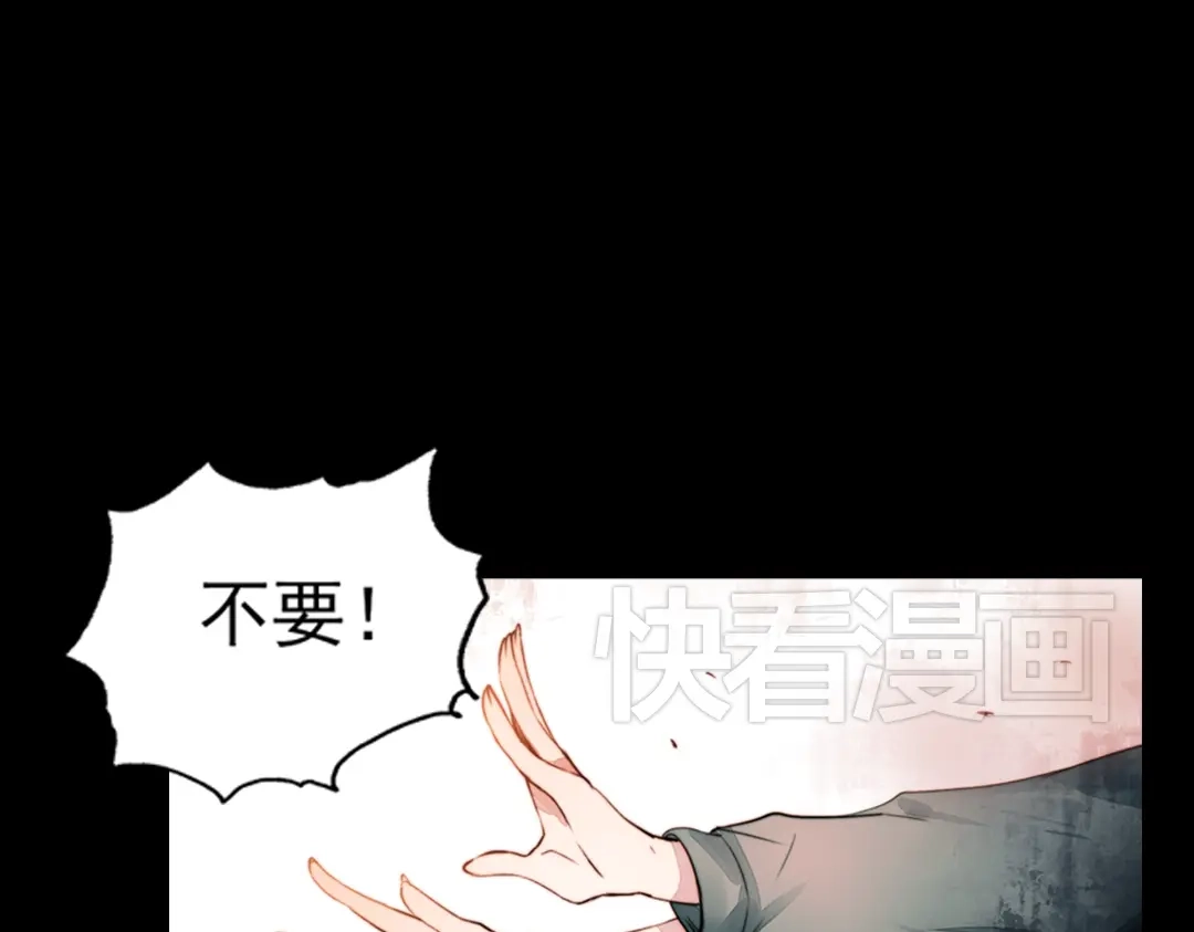 《南烟斋笔录》江涸（中） 第33页