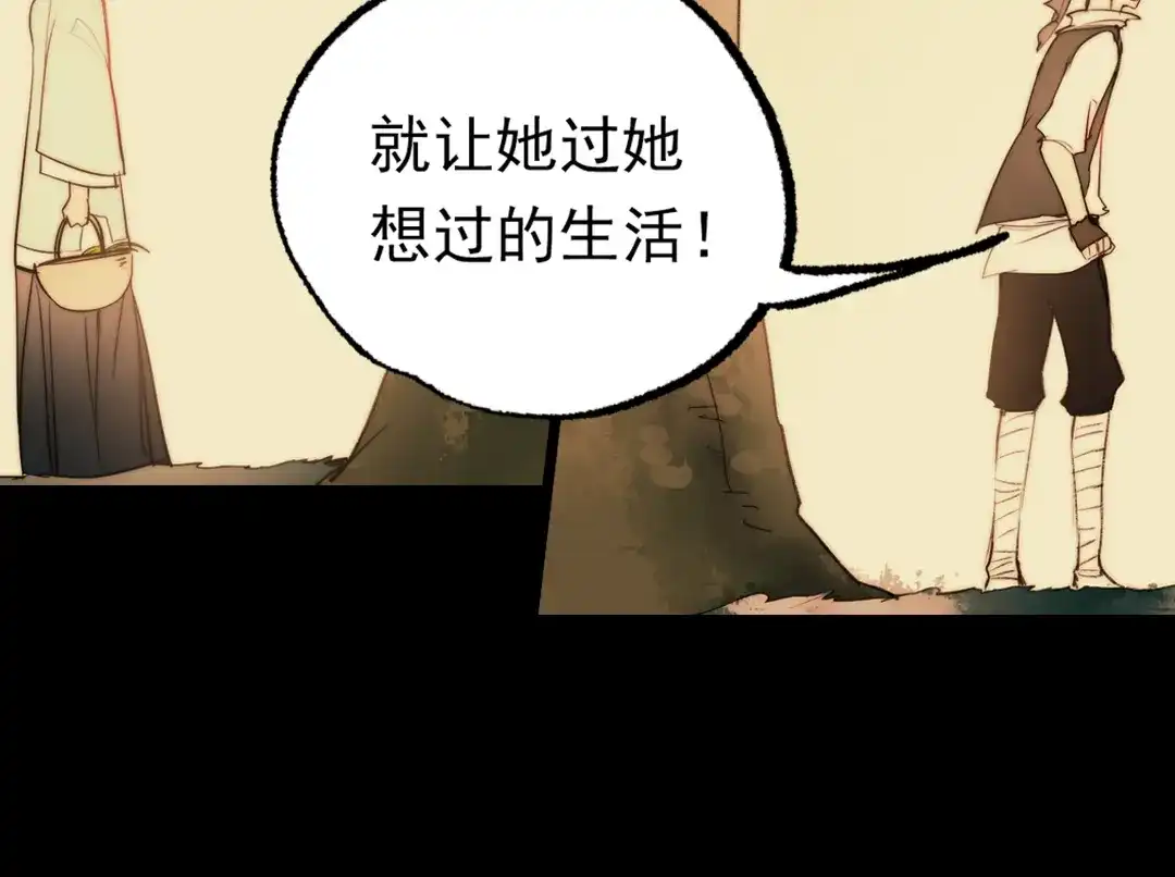 《南烟斋笔录》江涸（中） 第115页