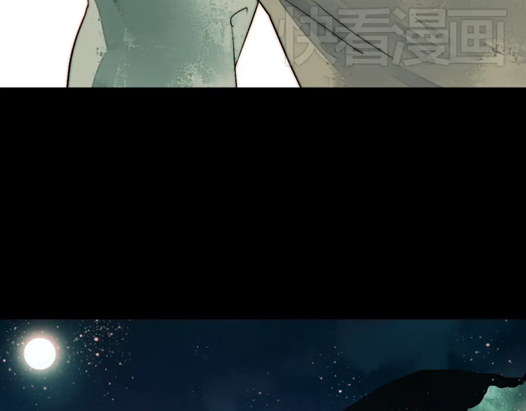 《南烟斋笔录》江涸（中） 第45页
