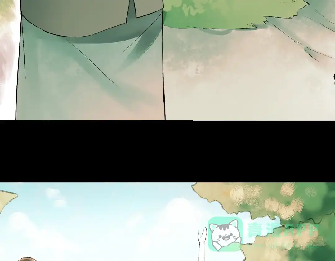 《南烟斋笔录》江涸（中） 第16页