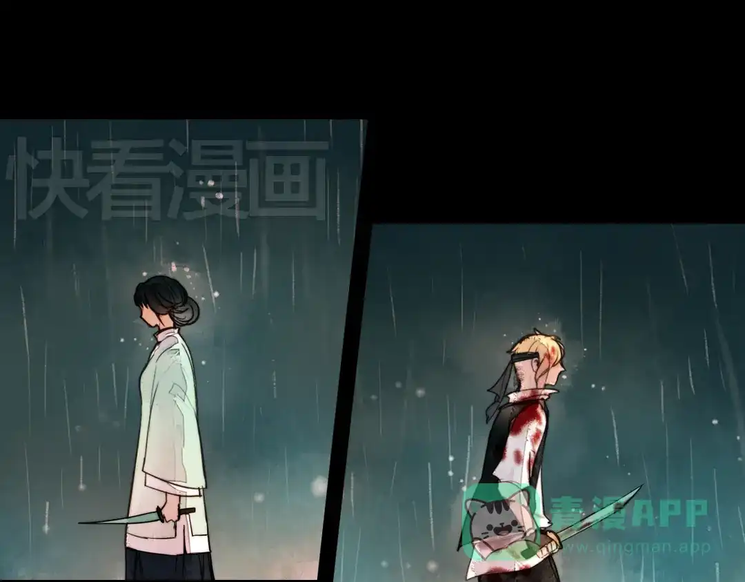 《南烟斋笔录》江涸（中） 第116页