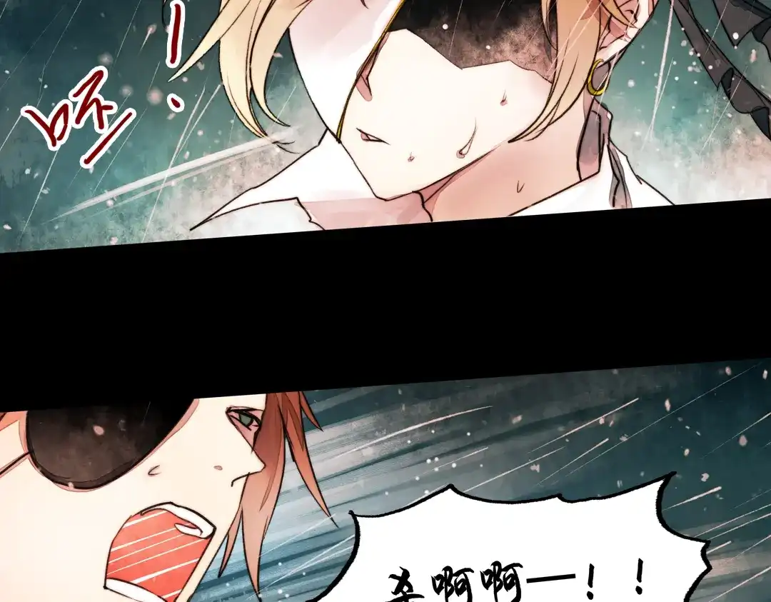 《南烟斋笔录》江涸（中） 第105页