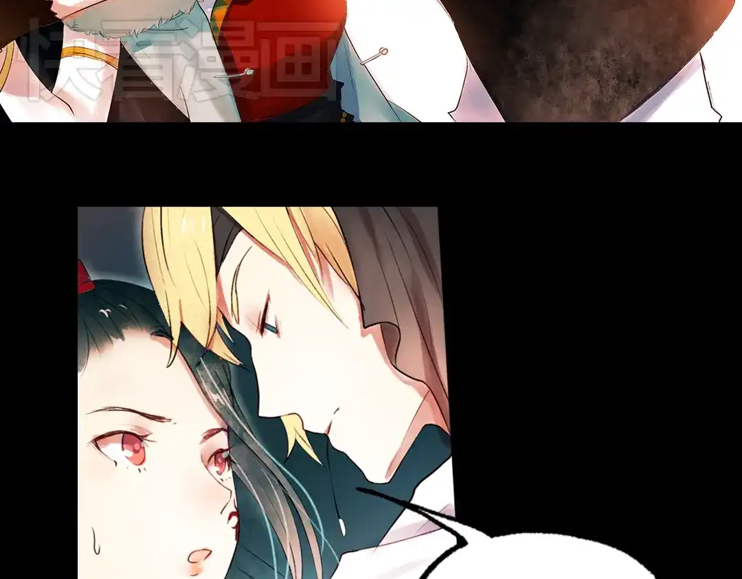 《南烟斋笔录》江涸（中） 第2页