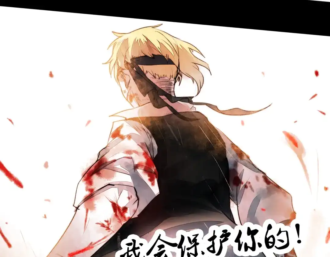 《南烟斋笔录》江涸（中） 第120页