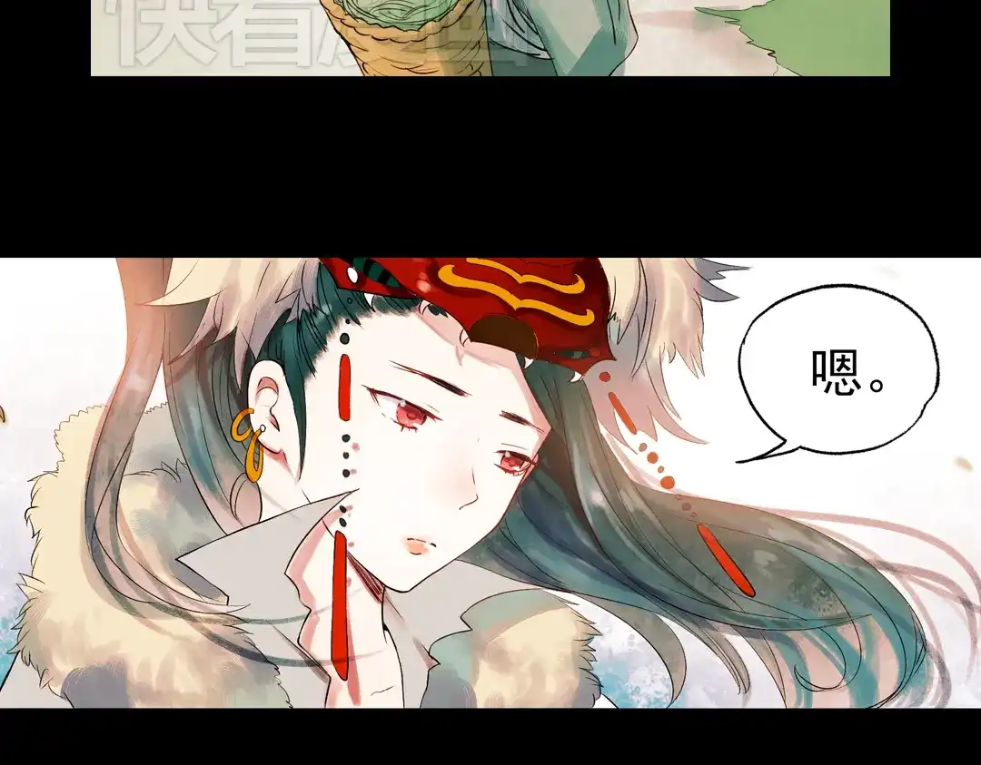 《南烟斋笔录》江涸（中） 第19页