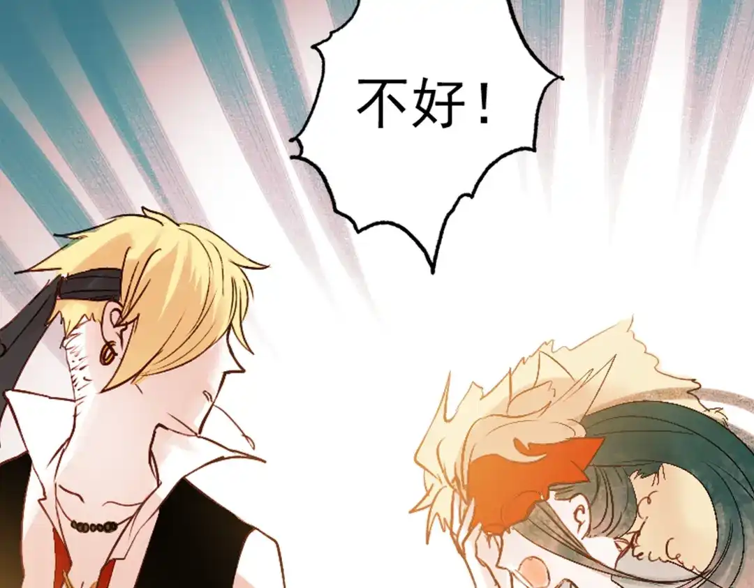 《南烟斋笔录》江涸（中） 第23页