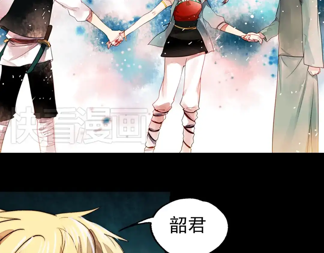 《南烟斋笔录》江涸（中） 第63页