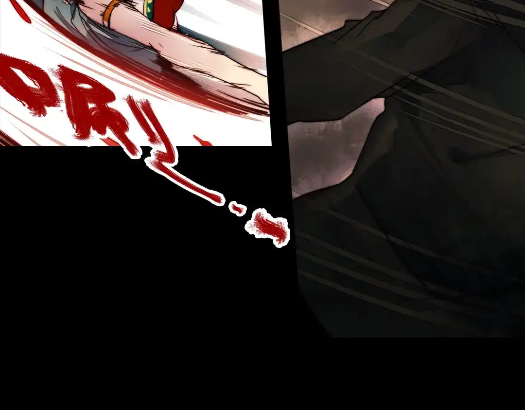 《南烟斋笔录》江涸（中） 第40页