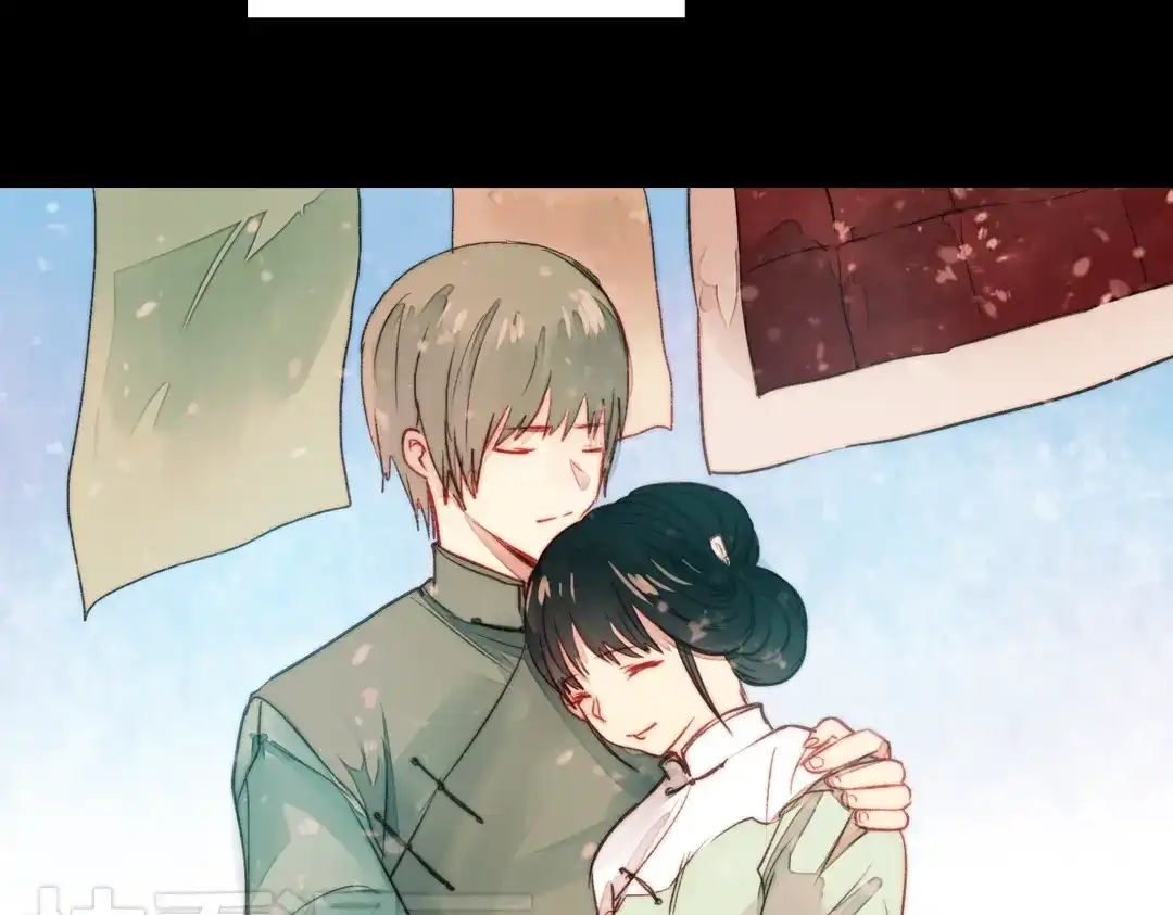 《南烟斋笔录》江涸（中） 第92页