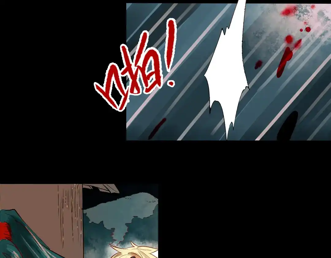 《南烟斋笔录》江涸（中） 第10页