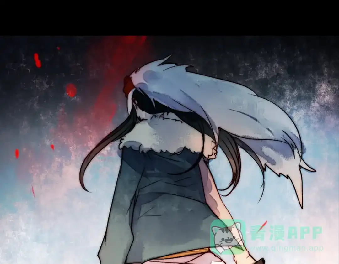 《南烟斋笔录》江涸（中） 第41页