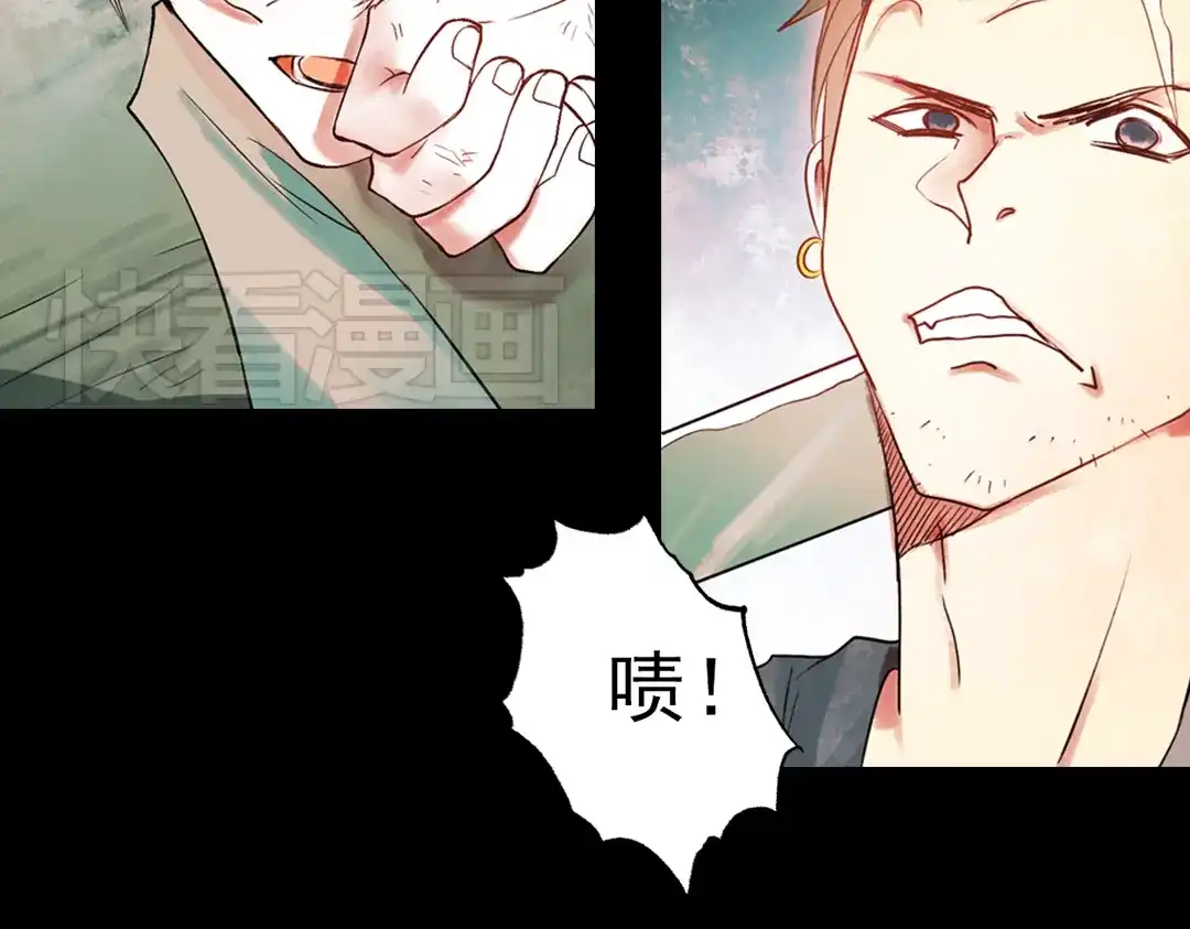《南烟斋笔录》江涸（中） 第28页